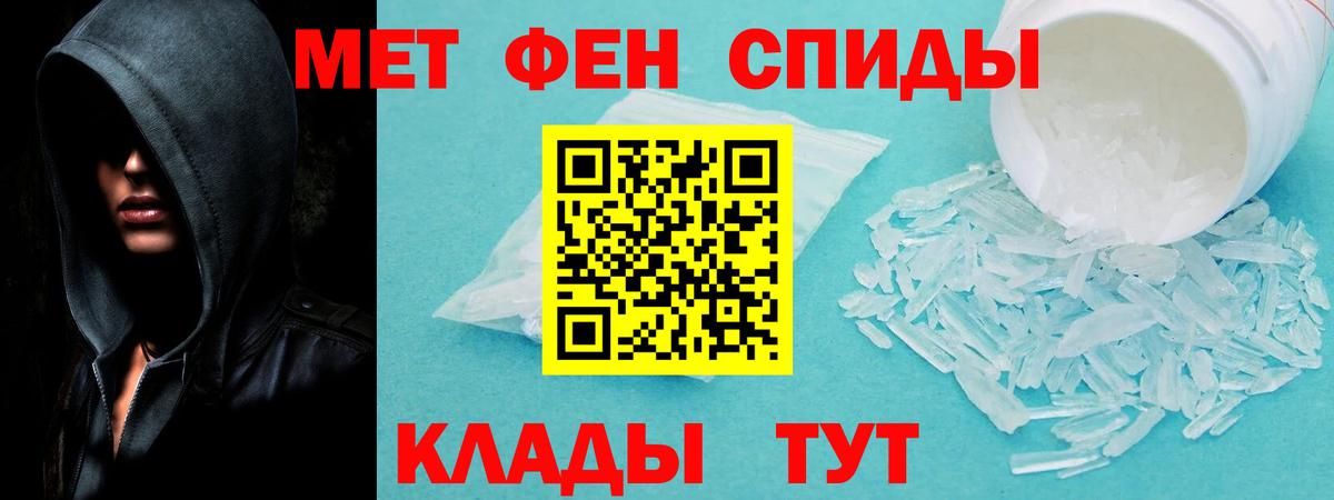 Фурманов  Амфетамин Premium  Амфетамин  Вход с VPN 