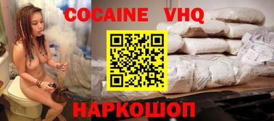 мефедрон Можайск