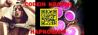 скорость Наро-Фоминск