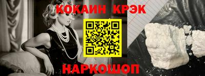 скорость Наро-Фоминск