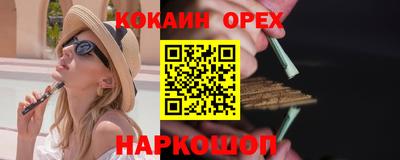 мдма Можга