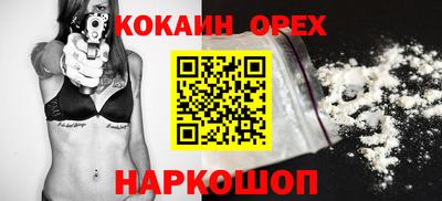 каннабис Нарткала