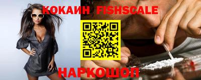 мефедрон Можайск