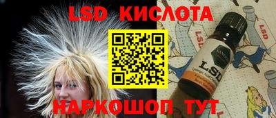мефедрон Можайск