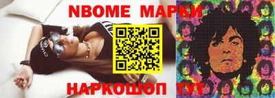 мефедрон Можайск