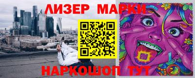 наркотики Нальчик