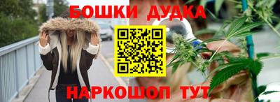 наркотики Нальчик