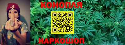 каннабис Нарткала