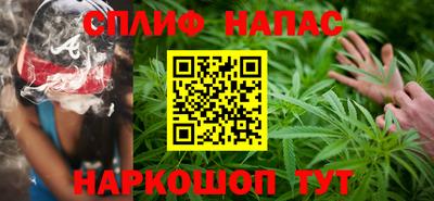 каннабис Нарткала