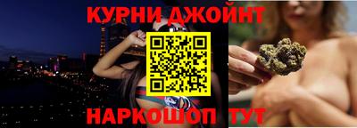 марки nbome Моздок