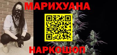 марки nbome Моздок