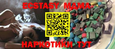 мефедрон Можайск