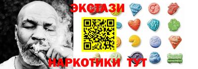 марки nbome Моздок