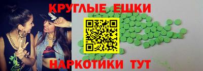 мефедрон Можайск
