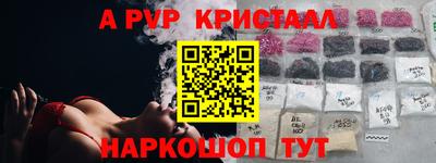 мефедрон Можайск