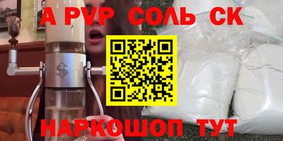 марки nbome Моздок
