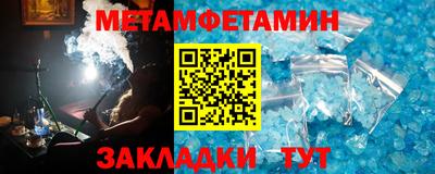 мефедрон Можайск