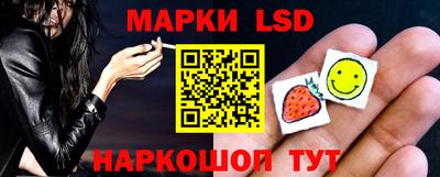 марки nbome Моздок