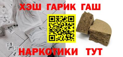 марки nbome Моздок