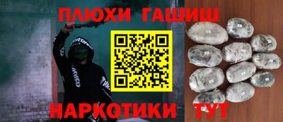 марки nbome Моздок