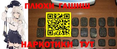 мефедрон Можайск