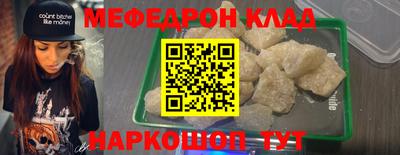 мдма Можга