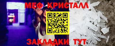 мдма Можга