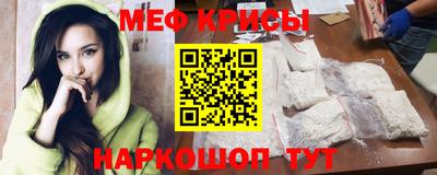 марки nbome Моздок