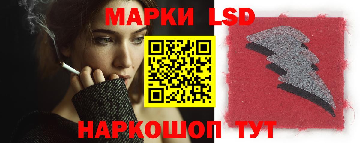 Фурманов  LSD-25 экстази ecstasy  LSD-25 экстази  ЛСД экстази кислота  Вход с VPN 