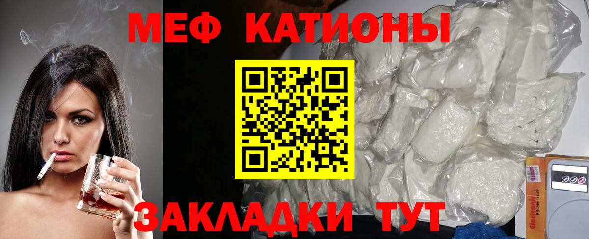 Фурманов  МЯУ-МЯУ 4 MMC  МЯУ-МЯУ  Вход с VPN 