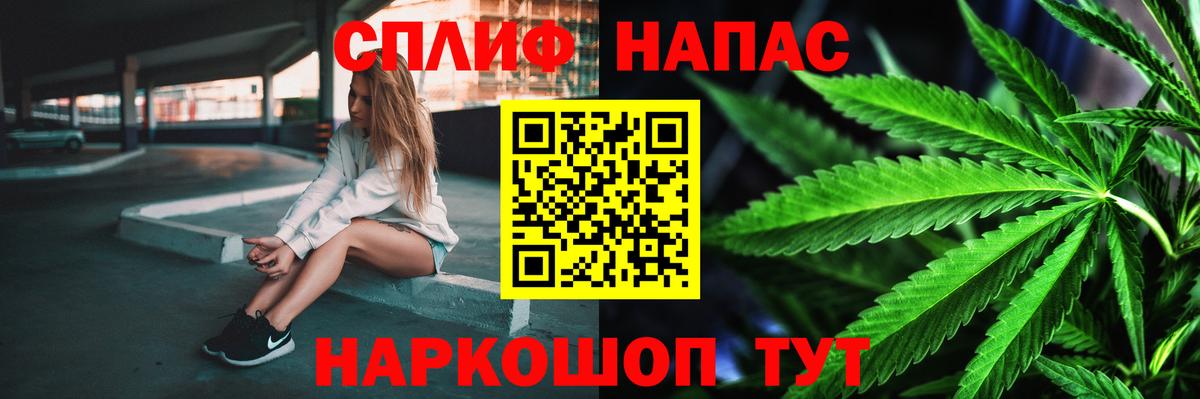 Бошки марихуана SATIVA & INDICA  Вход с VPN  Марихуана ГИДРОПОН  Марихуана марихуана  Фурманов  Конопля конопля 